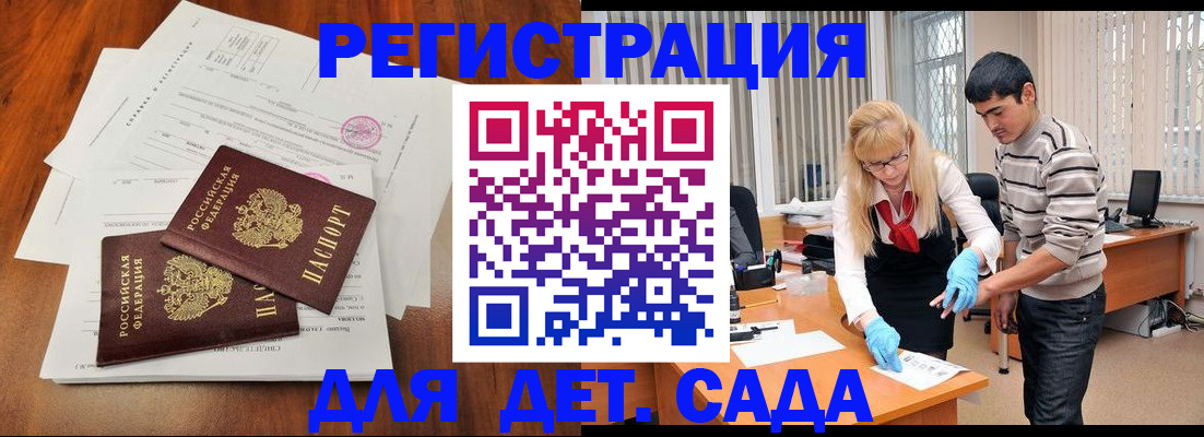 форма 3 в Волосово