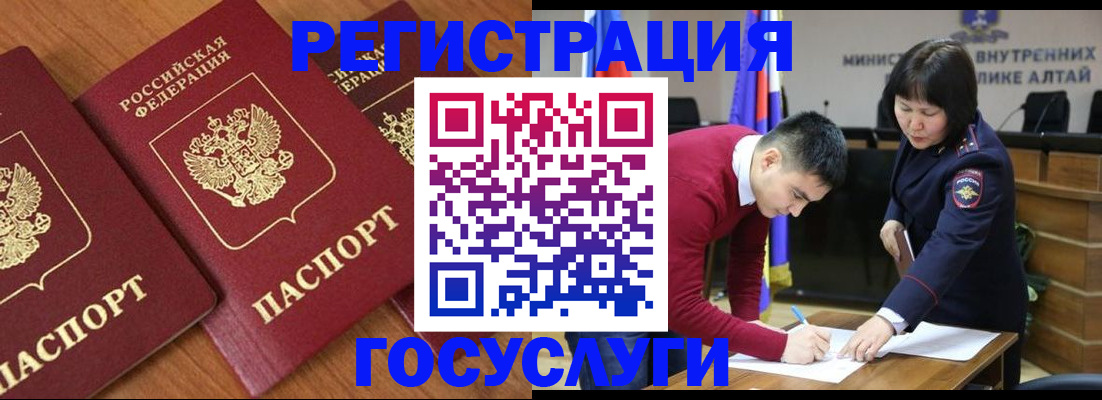 форма 3 в Волосово