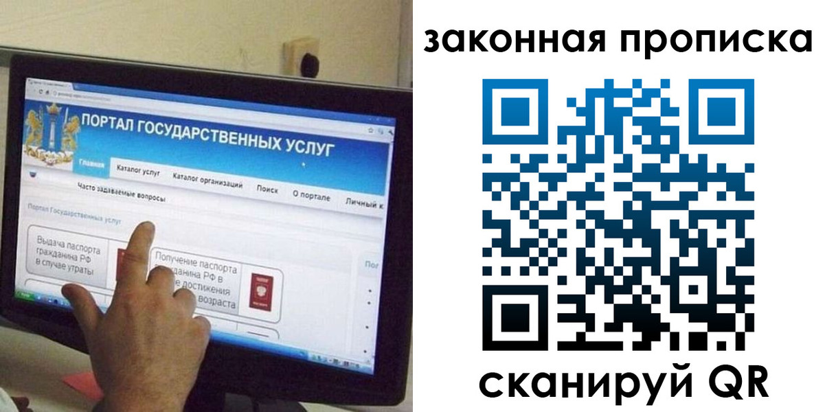 прописка иностранных граждан в Волосово