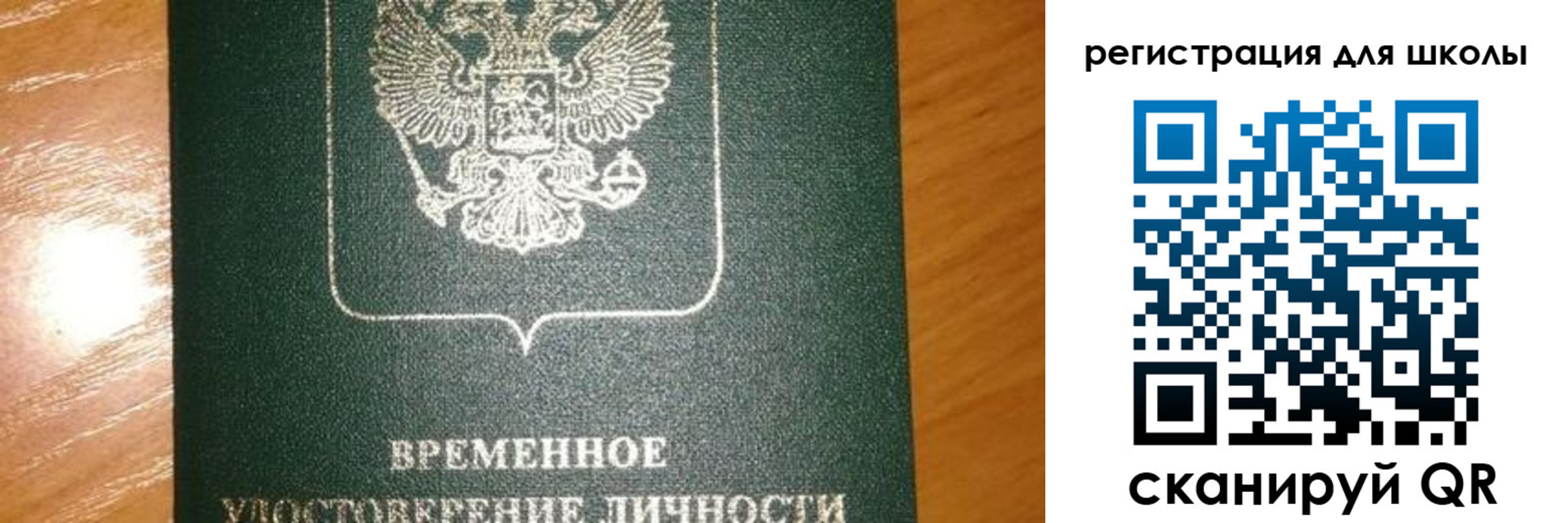 прописка иностранных граждан в Волосово