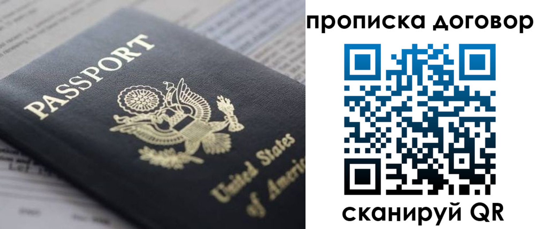 временная регистрация адрес в Волосово