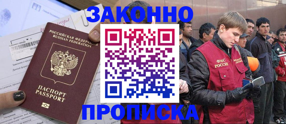 пропишу в квартире в Волосово