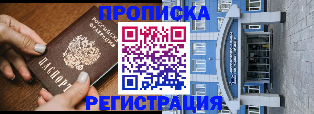 найти адрес прописки в Волосово