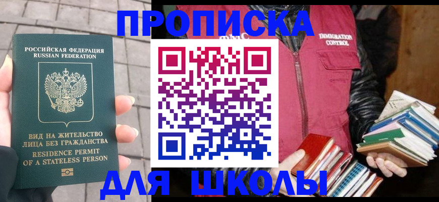 найти адрес прописки в Волосово