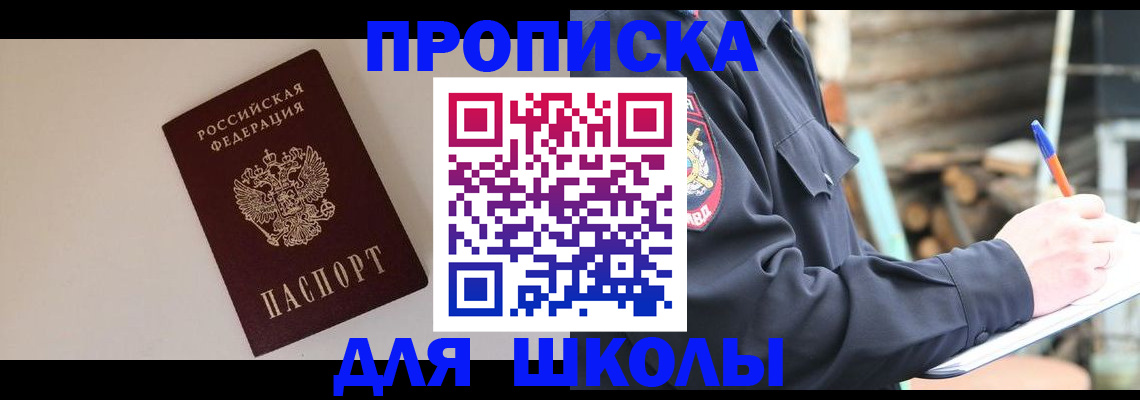 найти адрес прописки в Волосово