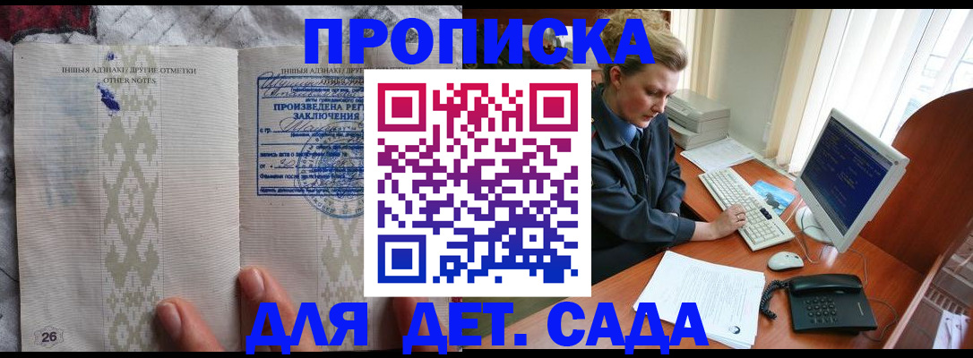 временная регистрация поиск в Волосово